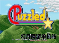 [街机]NeoGeo游戏《PUZZLED:方块》ROM免费下载