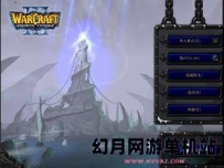 《魔兽争霸3混乱之序+冰封王座》适配于win10和高分屏游戏免费下载