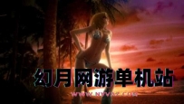 PSP《死或生：热带天堂》简体中文ROM下载