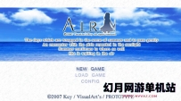 PSP游戏《鸟之诗 AIR》简体中文汉化ROM下载