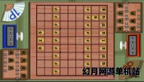 PSP游戏《Minis 将棋》简体中文汉化ROM下载